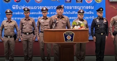 1x1 ปล่อยแถว 1