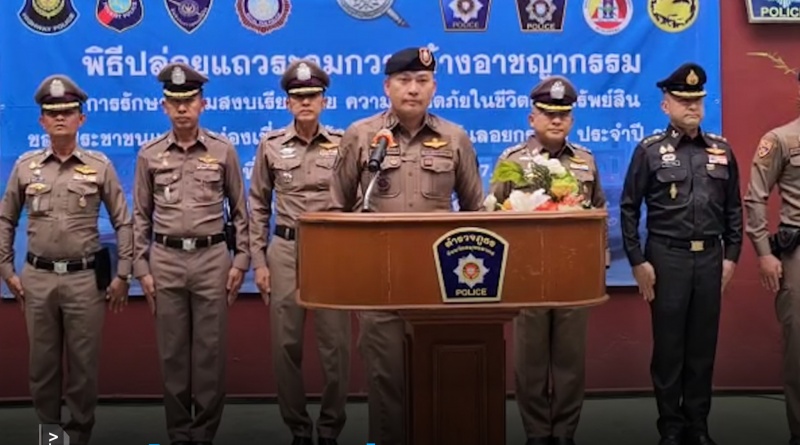 1x1 ปล่อยแถว 1