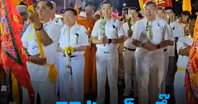 1x1 พิธีเวียนธูป 1