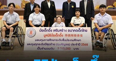 1x1 มอบทุนการศึกษา 1