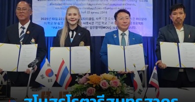 1x1 สโมสรโรตารี่ 1