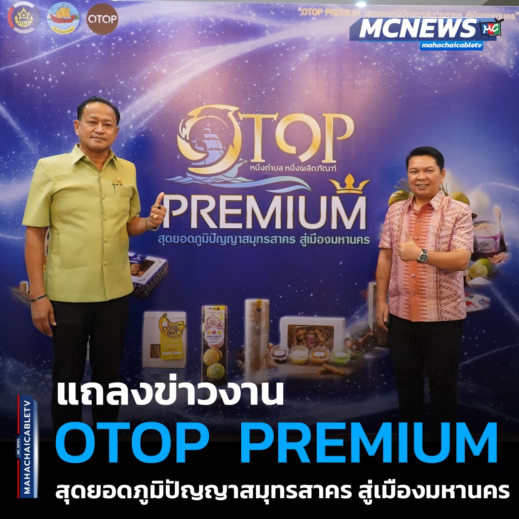 FT otop1_0