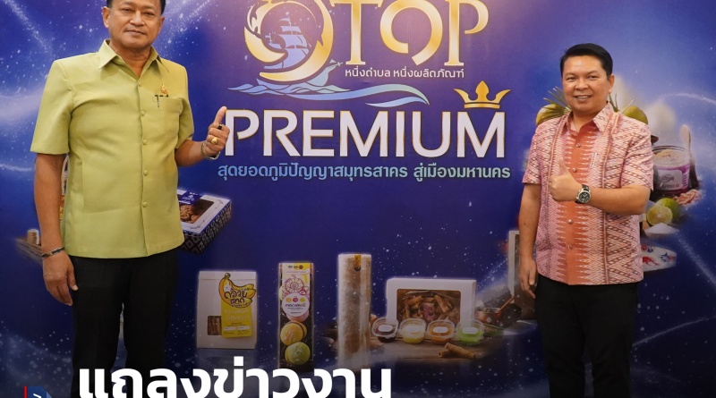 FT otop1_0