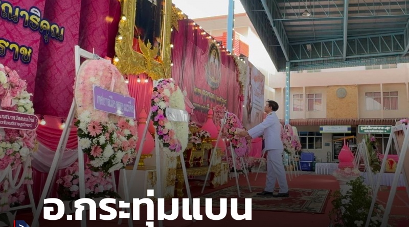FT กทบ1_0