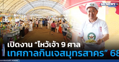 FT กินเจ3_0