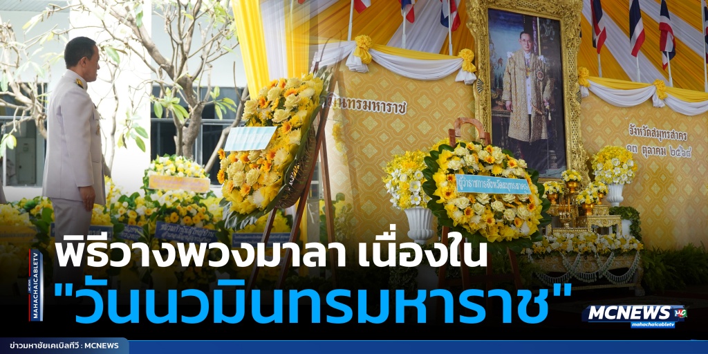 FT พวงมาลา3_0