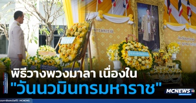 FT พวงมาลา3_0