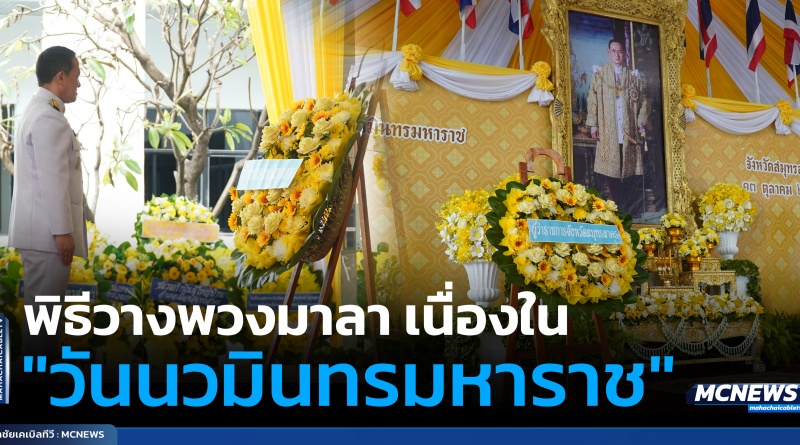 FT พวงมาลา3_0