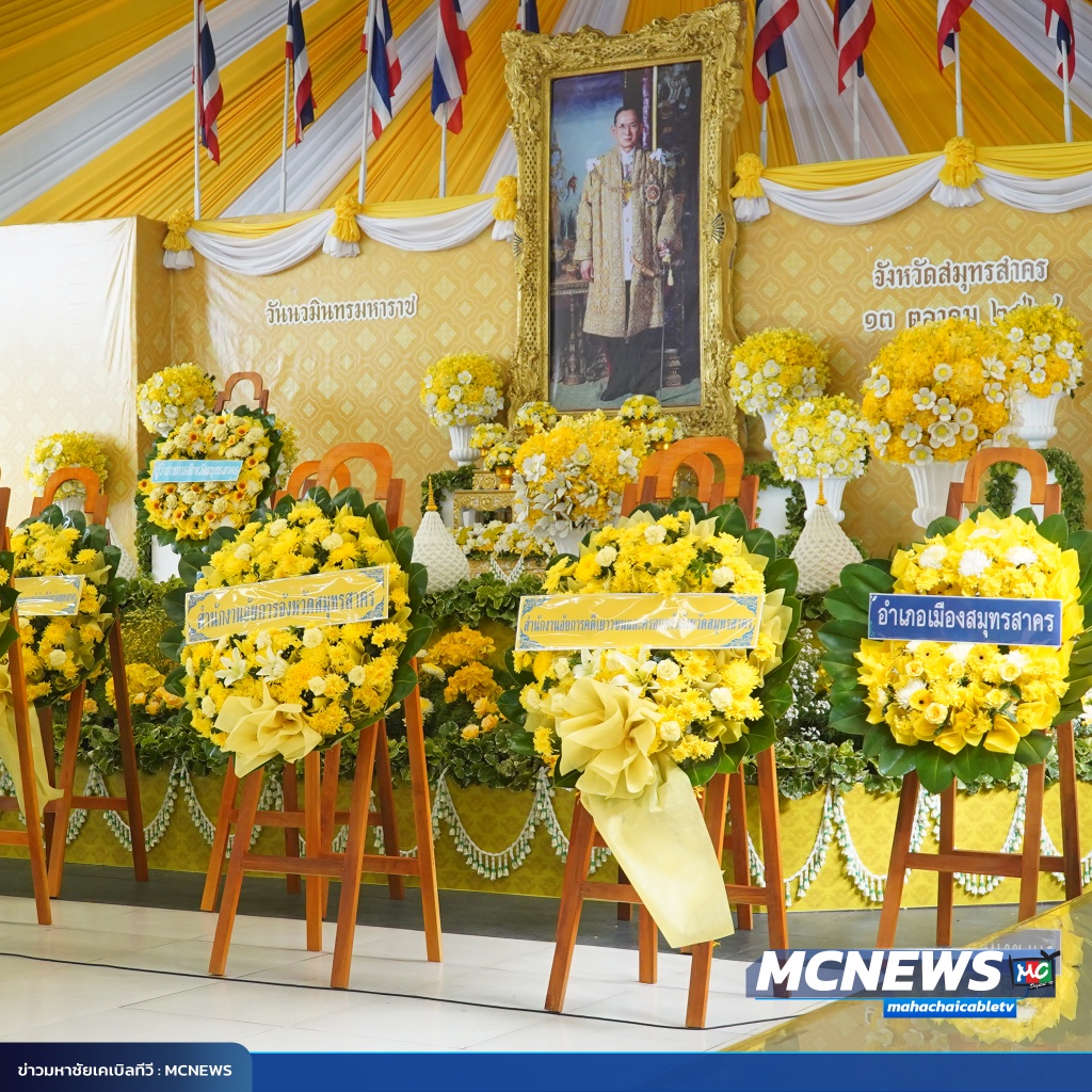 FT พวงมาลา5_0