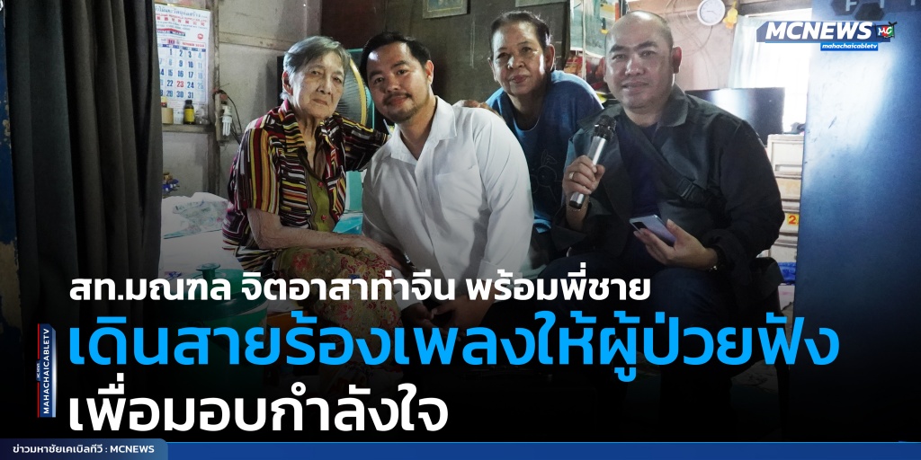 FT ร้อง3_0