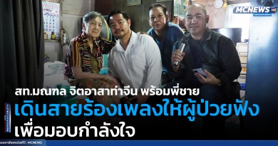 FT ร้อง3_0