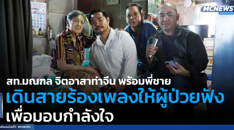 FT ร้อง3_0