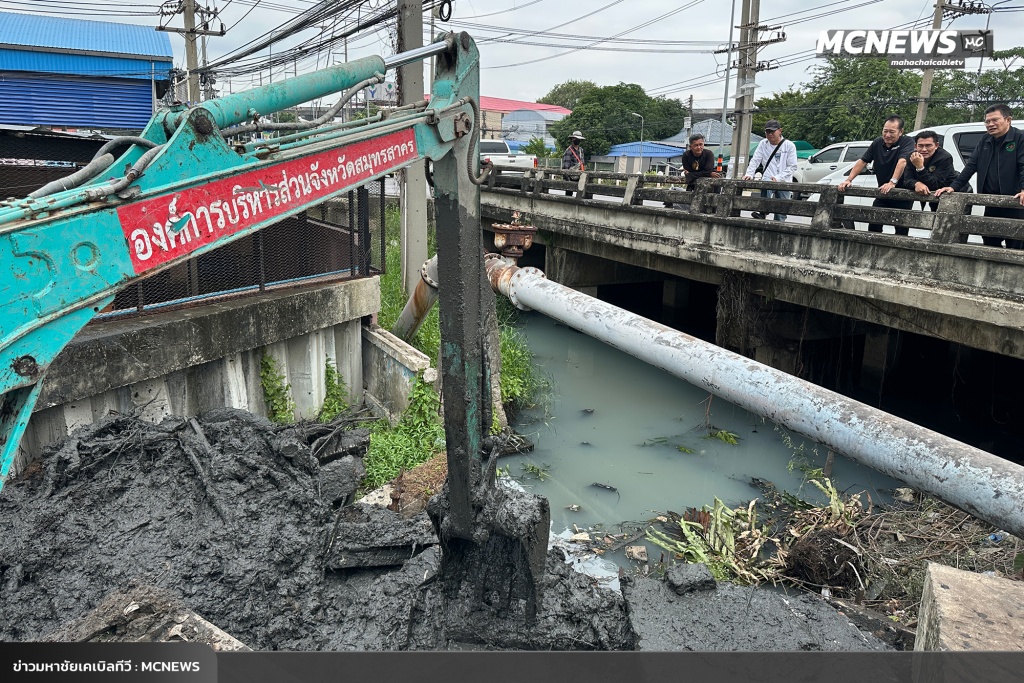 FT ลอกคลอง15_0