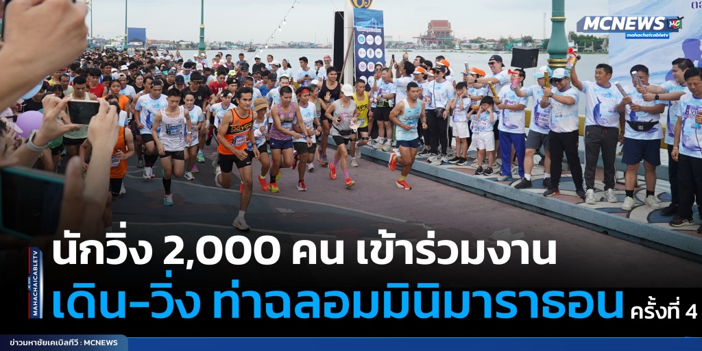 FT วิ่ง3_0