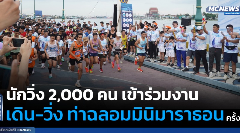 FT วิ่ง3_0