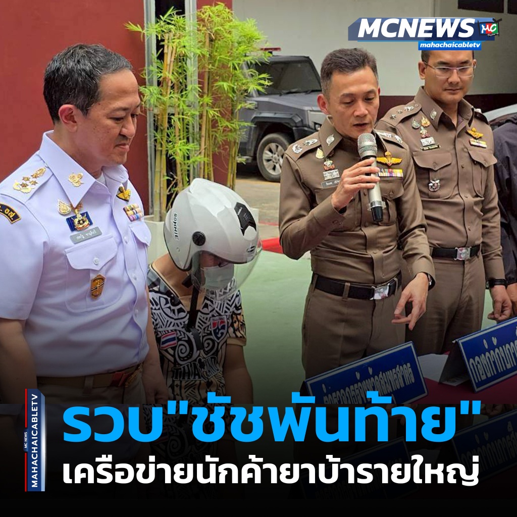 ชัช พันท้าย 1_0