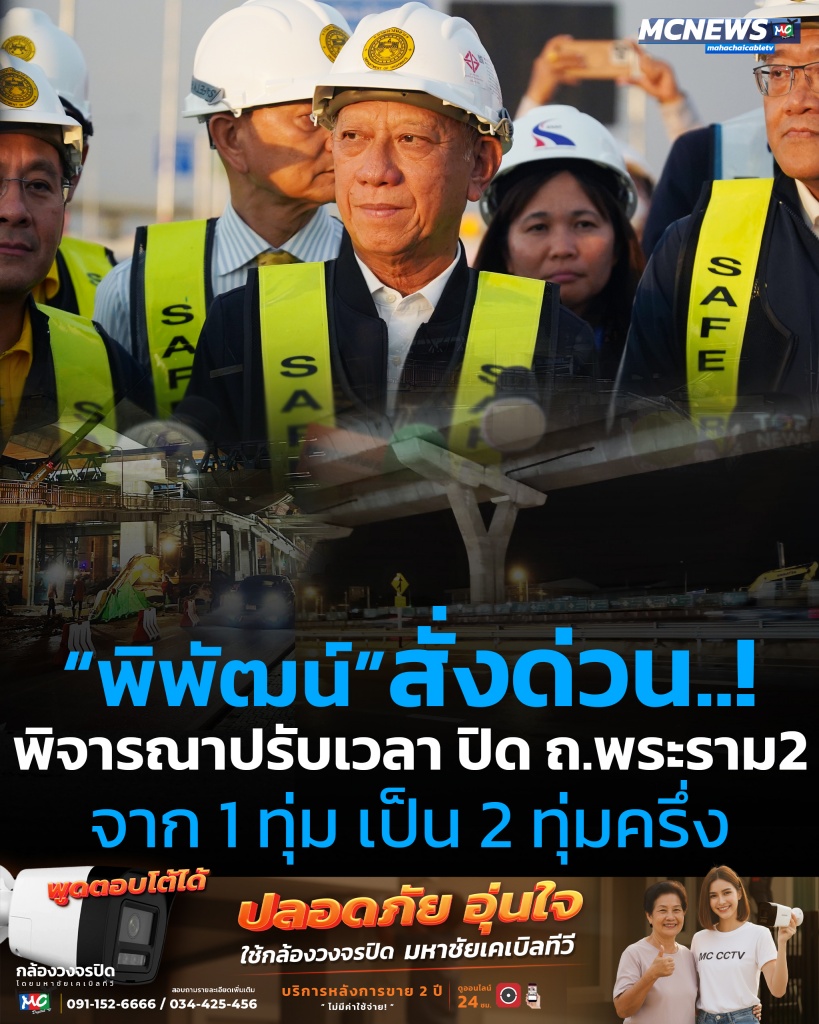 ด่วน3 copy