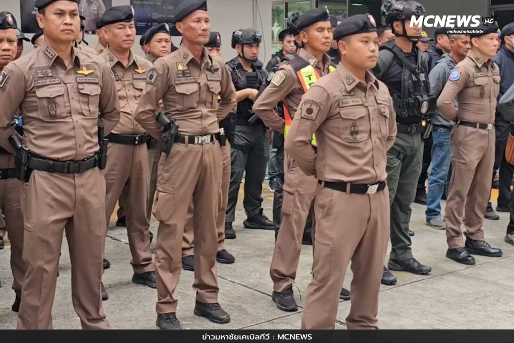 ปล่อยแถว 5