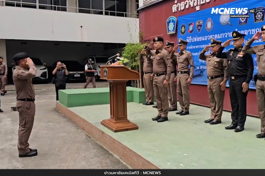 ปล่อยแถว 7