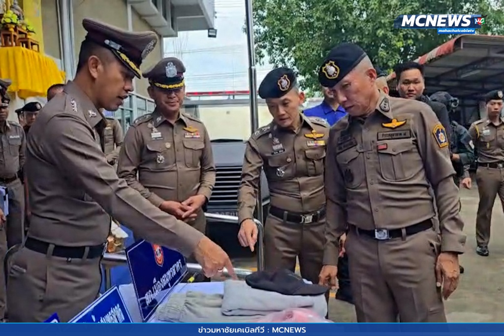 ผบช.ภ.7แถลงผลรวบ3เหตุคดีอาญา 5