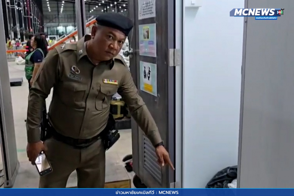 พบก้อนเนื้อ 3