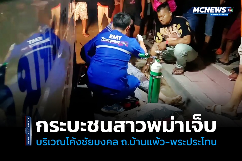 พม่า1 copy