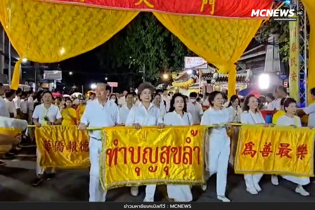 พิธีเวียนธูป 5