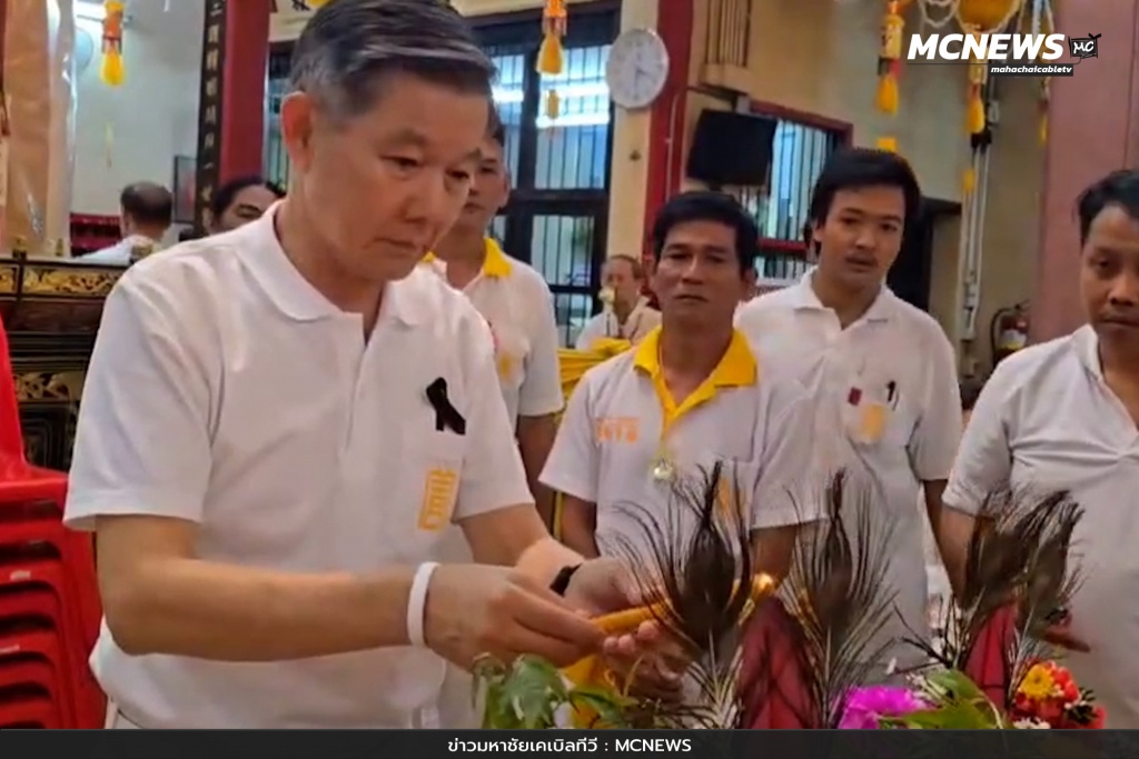 พิธีเวียนธูป 7