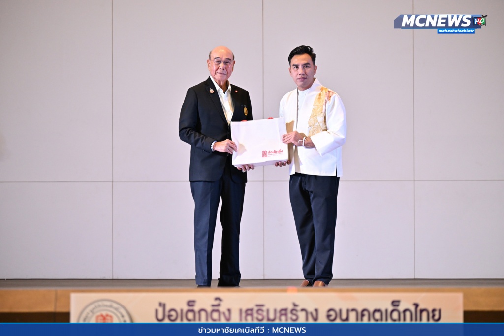 มอบทุนการศึกษา 10