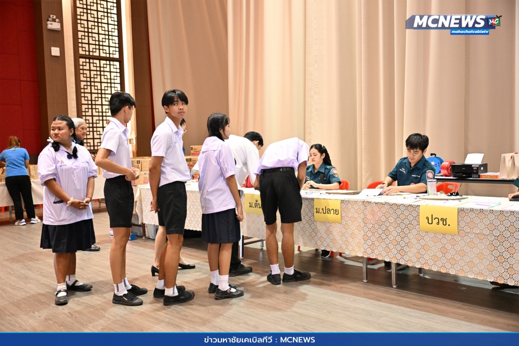 มอบทุนการศึกษา 9