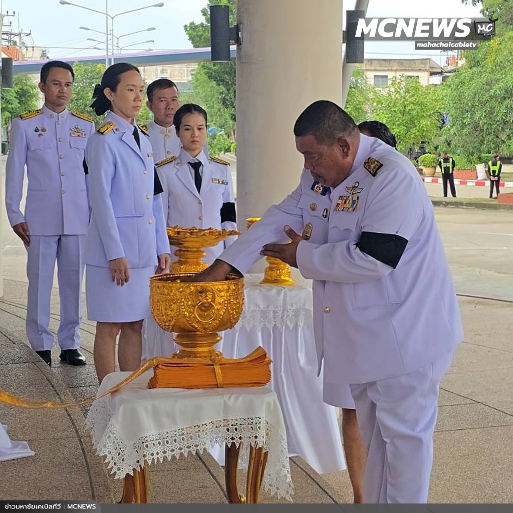 อ้อม2