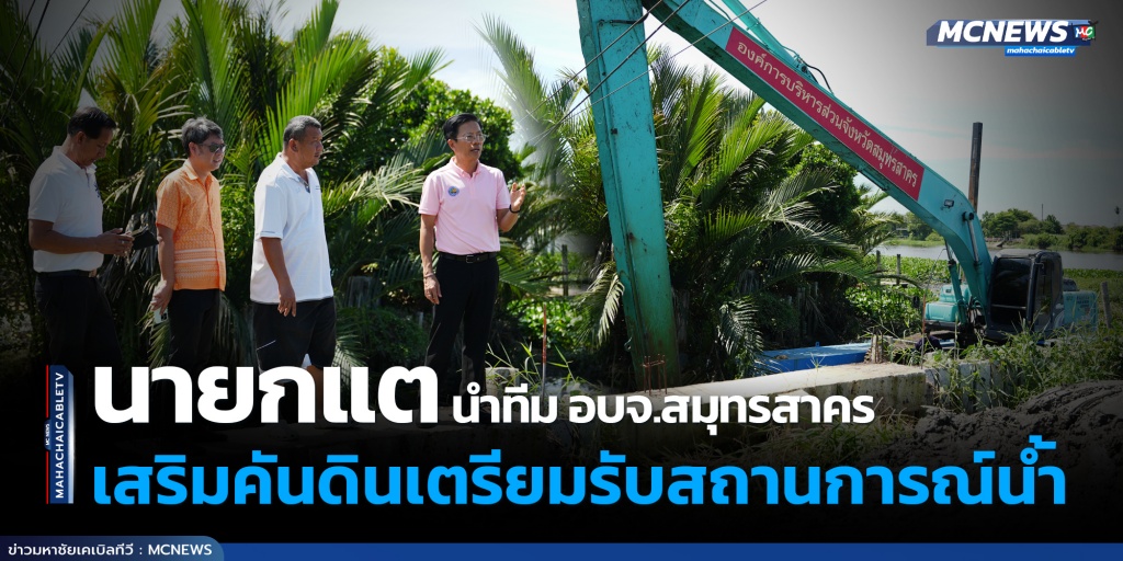 เสริม0