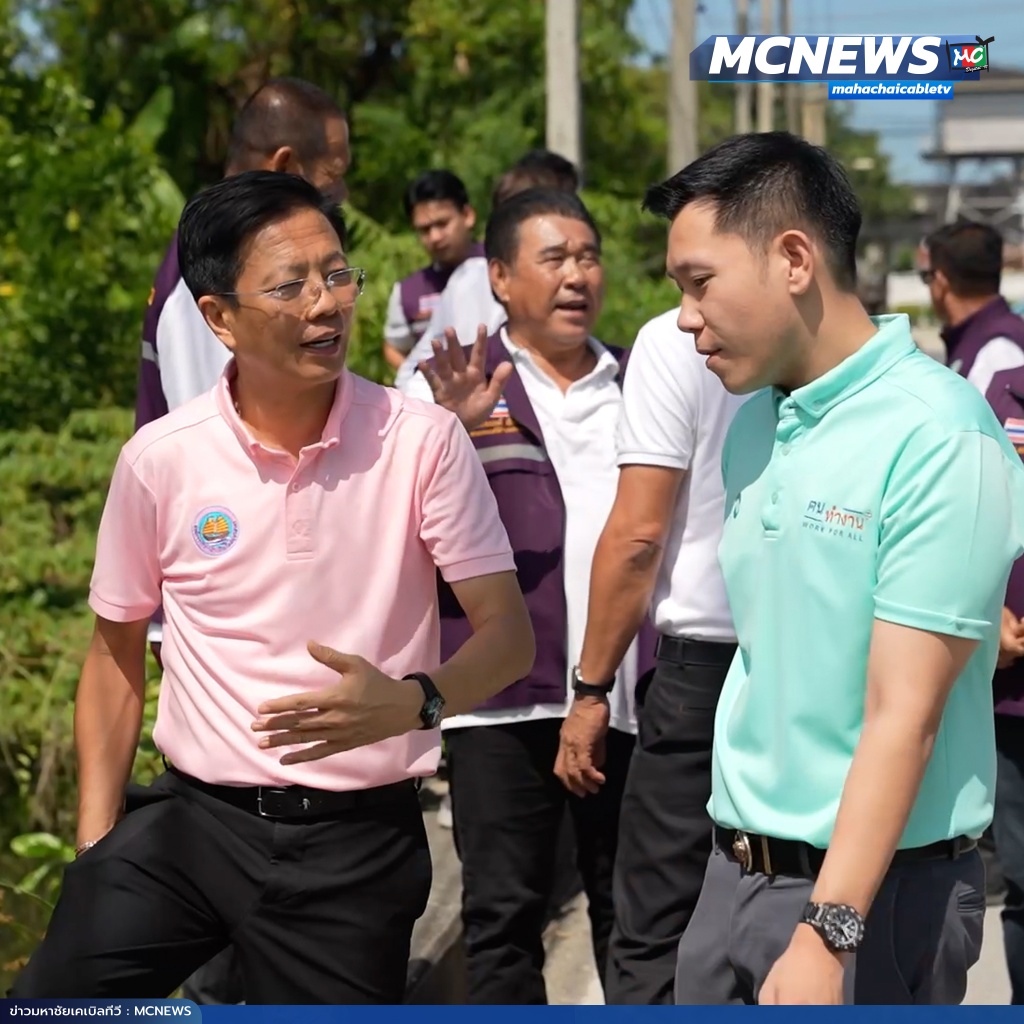 เสริม4