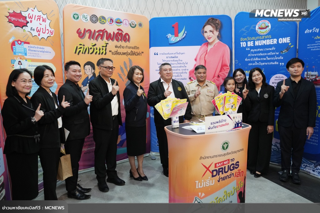 แรงงาน8 copy