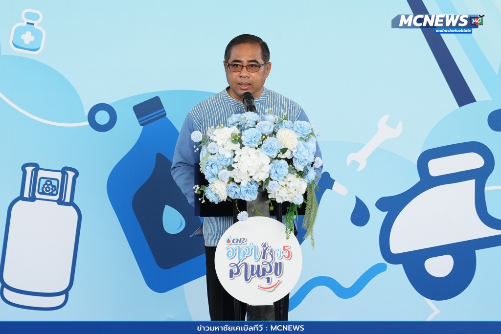 โออาร์ อาสาสานสุข 11