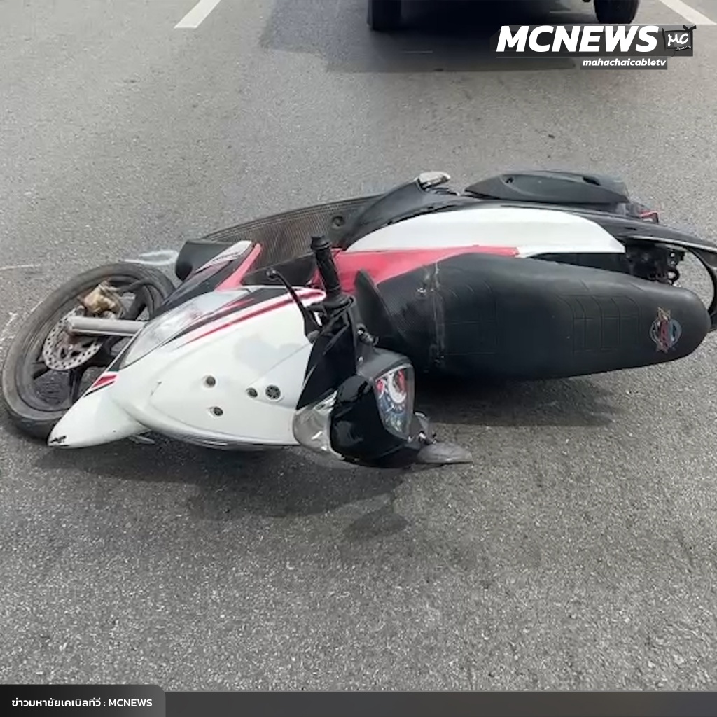 จยยถูกเก๋งชนท้าย2