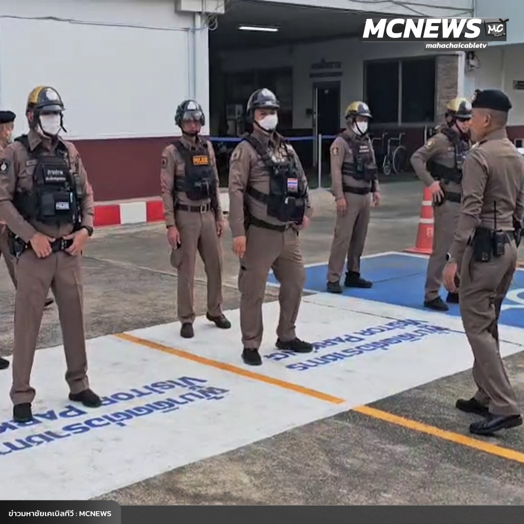 ซ้อมยุทธวิธี2