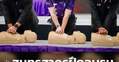 ฝึกอบรม1_0