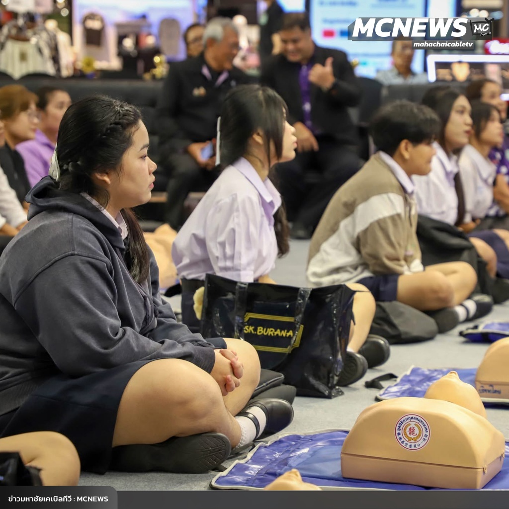 ฝึกอบรม2_0