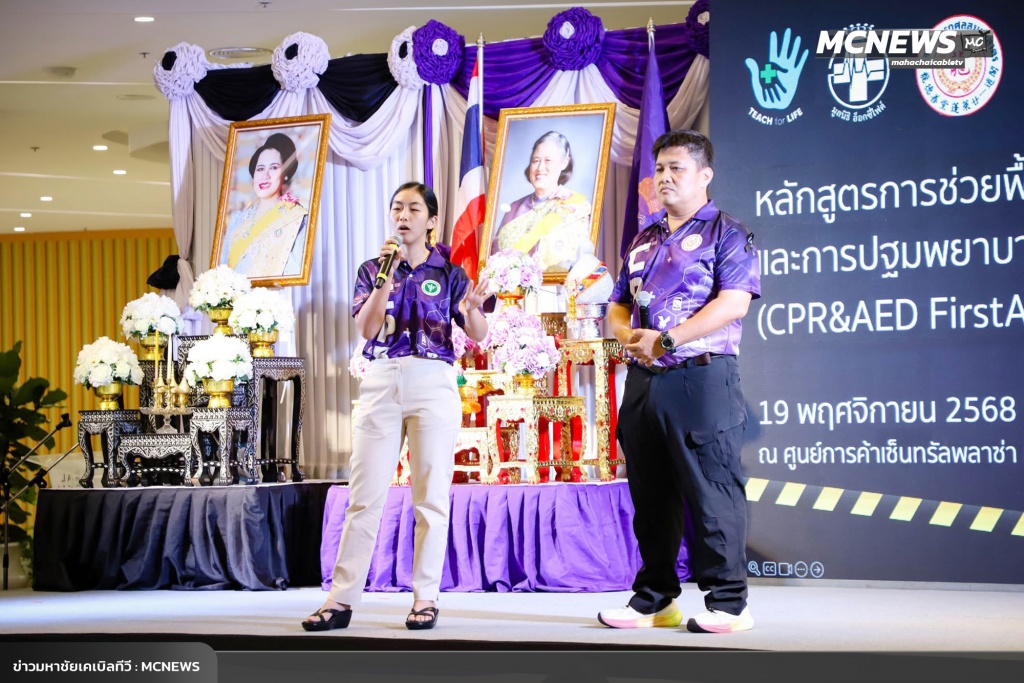 ฝึกอบรม6_0