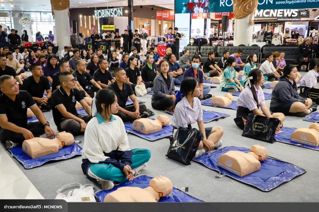 ฝึกอบรม8_0