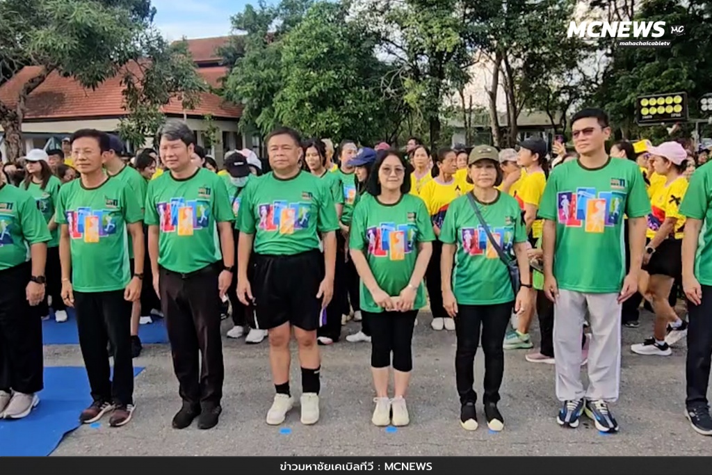 วิ่ง ปั่น ป้องกันอัมพาต 5