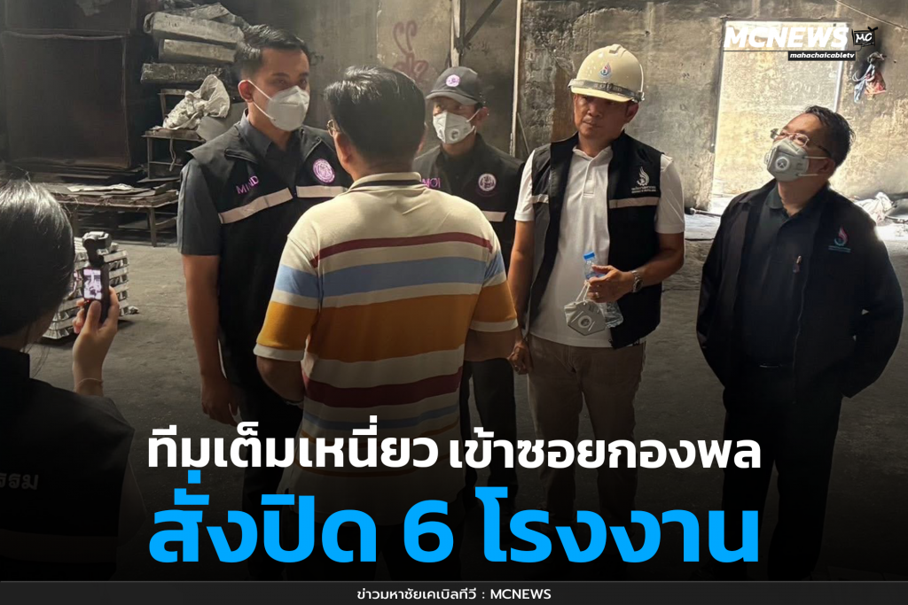 เต็มเหนี่ยว 01