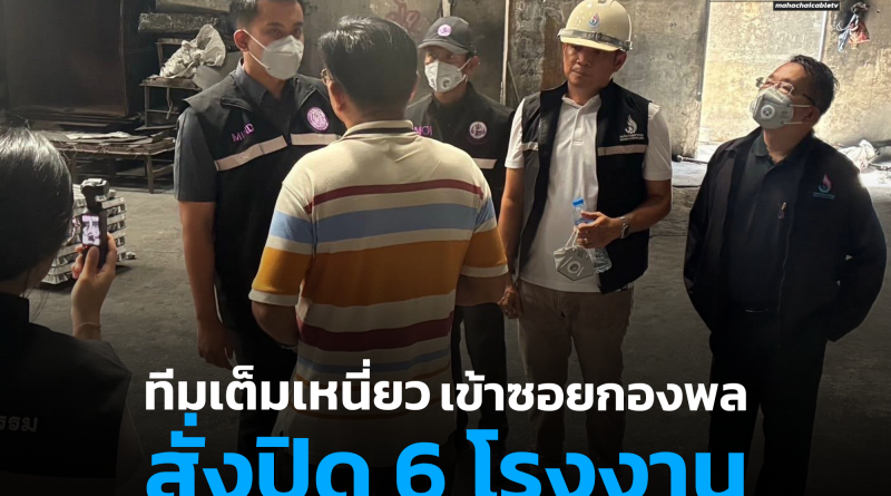 เต็มเหนี่ยว 01