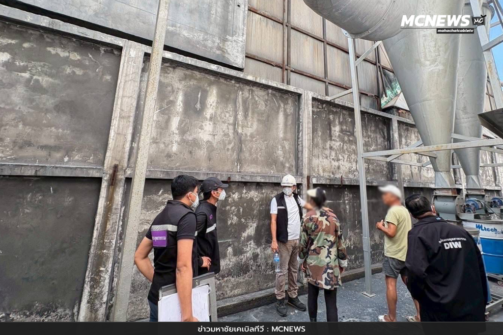 เต็มเหนี่ยว 10