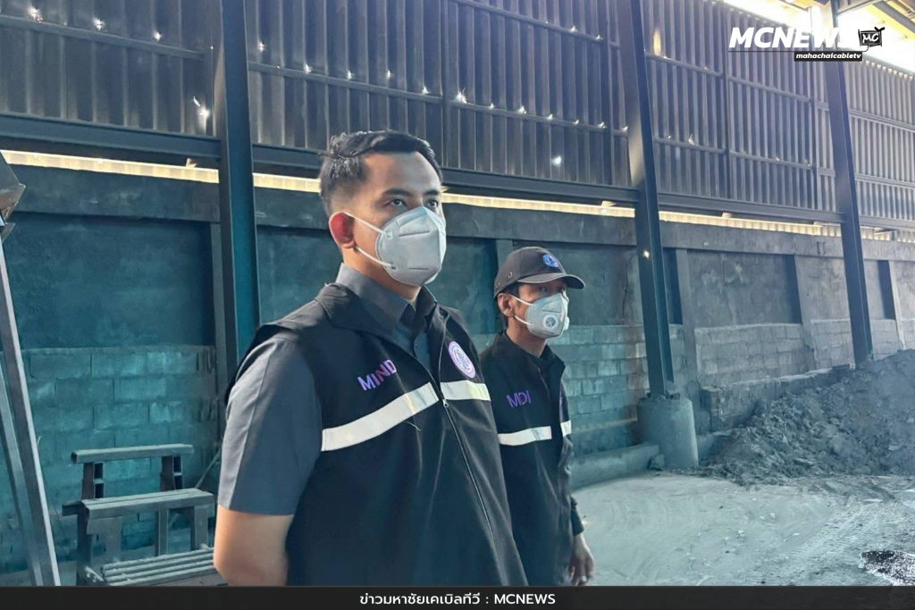 เต็มเหนี่ยว 4