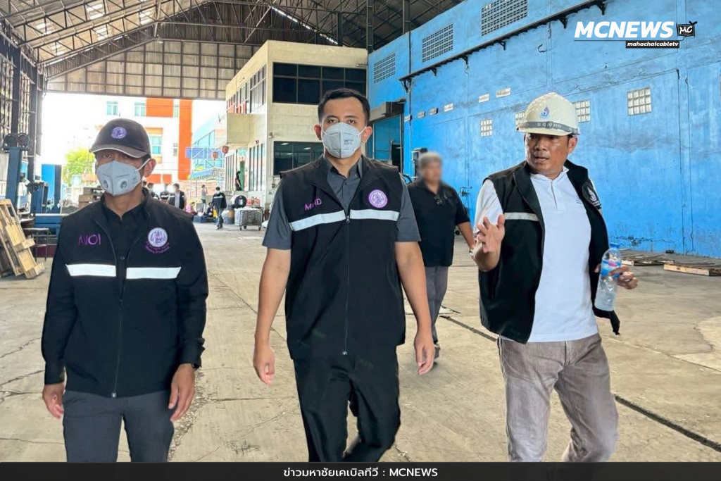 เต็มเหนี่ยว 5