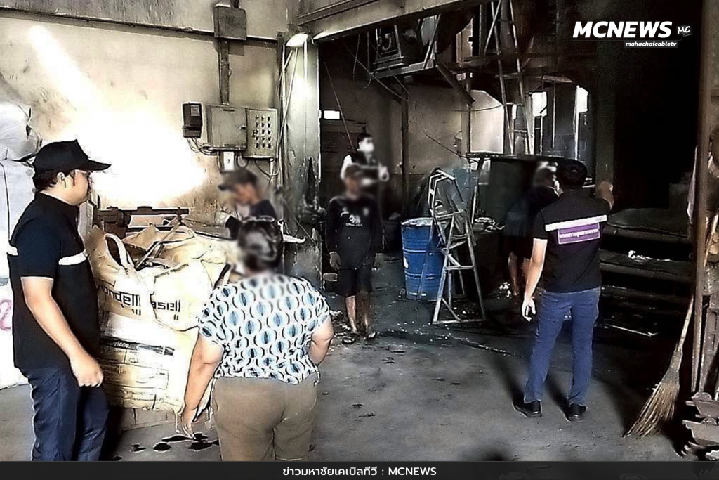 เต็มเหนี่ยว 8