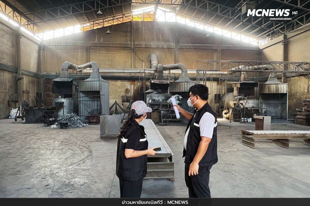 เต็มเหนี่ยว 9