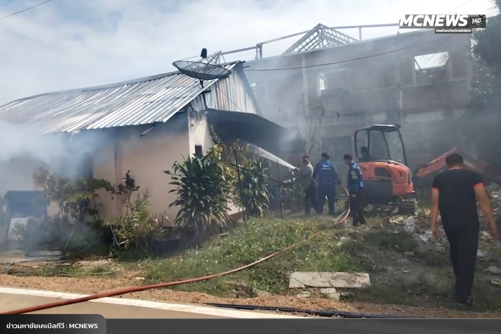 ไฟไหม้บ้าน3
